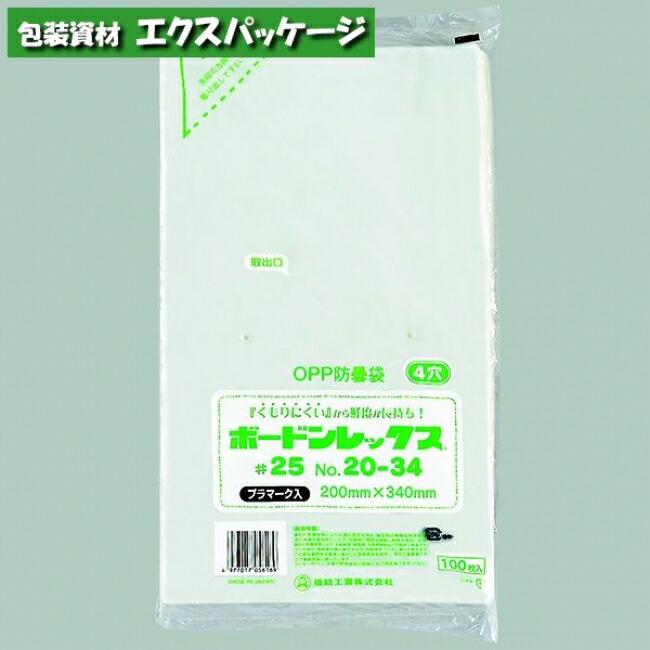 注目の福袋！ 福助工業 ナイロンポリ Gタイプ No.5B 3000枚 0705421