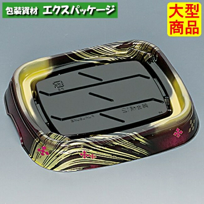 一こま桶 12H うるし 本体のみ 240枚 0729124 入れもの売りわたす 大型商いもの 取り寄せ品 福助工業