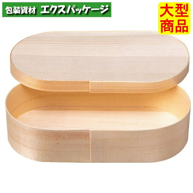 経木ワッパ　小判　120枚入　5645　ケース販売　大型商品　取り寄せ品　アサヒグリーン