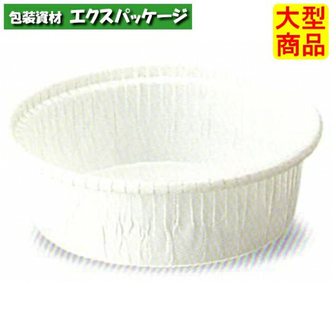 カールカップ 白無地 CR-21 本体のみ 2690021 2000枚入 ケース販売 取り寄せ品 天満紙器|袋 容器 製菓 エクスパッケージ