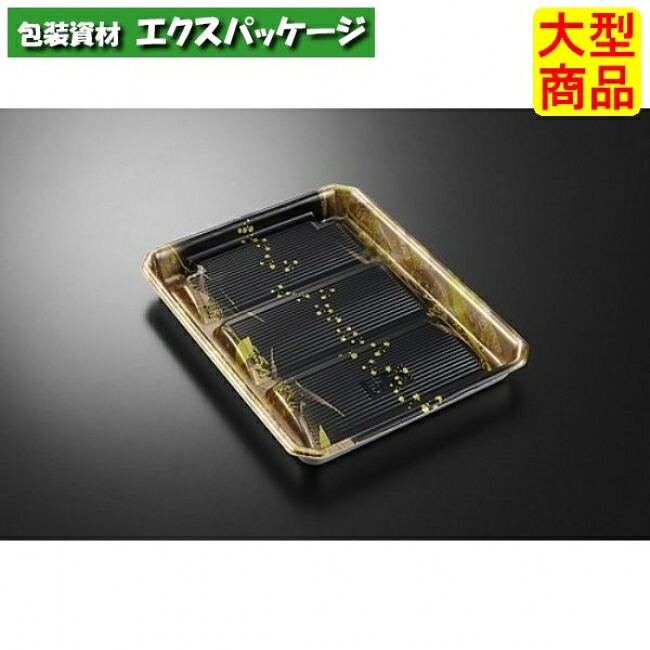 まくら桶 N20-25 たけみ BK 本体のみ 400枚入 #003756 入れもの売りわたす 大型商いもの 取り寄せ品 中央化学