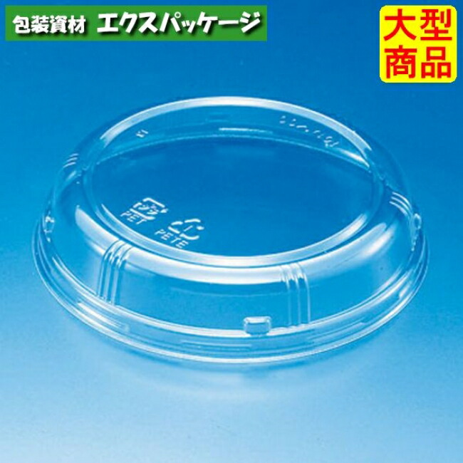 クリーンカップ　E　7　TC　新　　クリアー　外嵌合蓋　フタのみ　#PAPK961　1500個入　ケース販売　大型商品　取り寄せ品　リスパック クリーンカップ E7 TC新 | テイクアウト容器の通販サイト容器スタイル