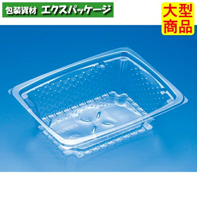 バイオカップ ツブ NK 40 B クリアー 本体のみ #PBPR371 600個入 ケース販売 大型商品 取り寄せ品 リスパック|袋 容器 製菓 エクスパッケージ