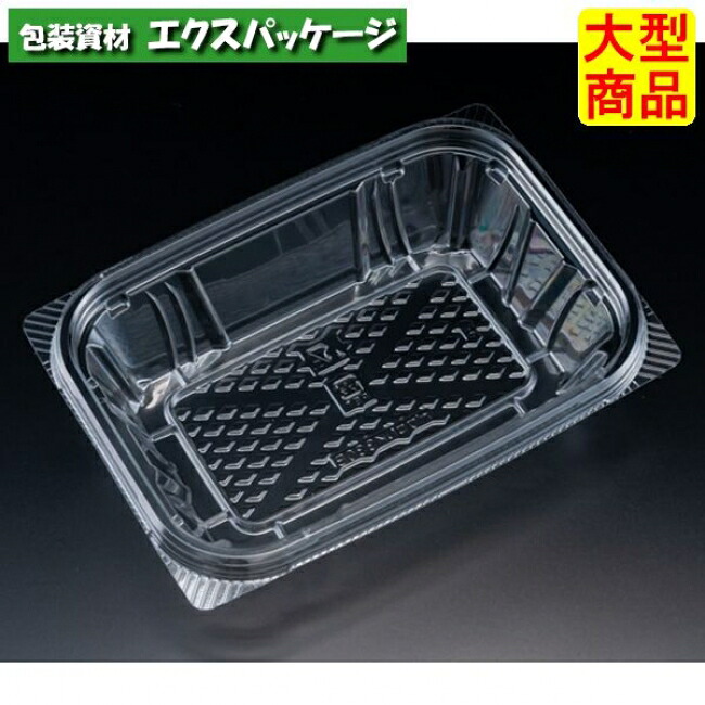 バイオカップ ポワロ NK 330 B クリアー防曇 本体のみ #PABP197 1200個入 ケース販売 大型商品 取り寄せ品 リスパック|袋 容器 製菓 エクスパッケージ