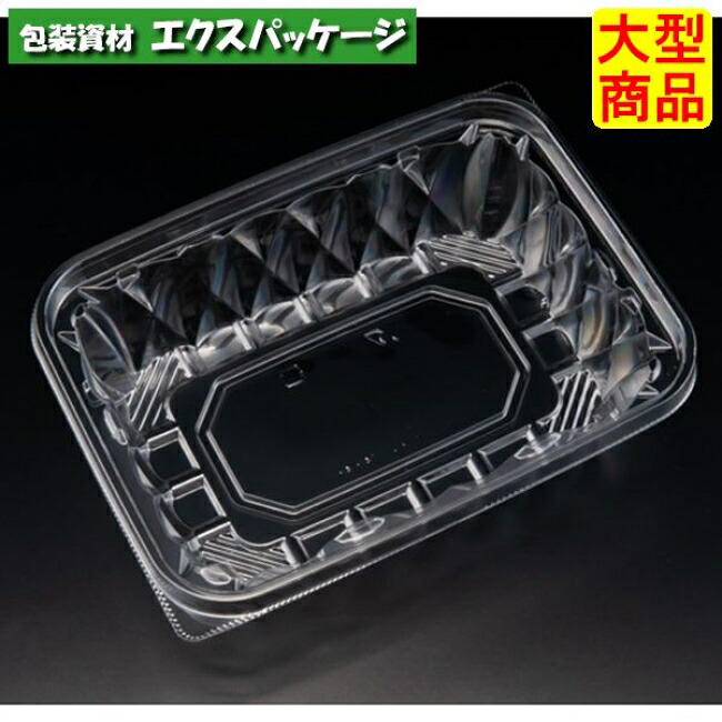 バイオ アソートケース 20-14 B(48) クリアー防曇 本体のみ #PBPU681 800個入 ケース販売 大型商品 取り寄せ品 リスパック|袋 容器 製菓 エクスパッケージ