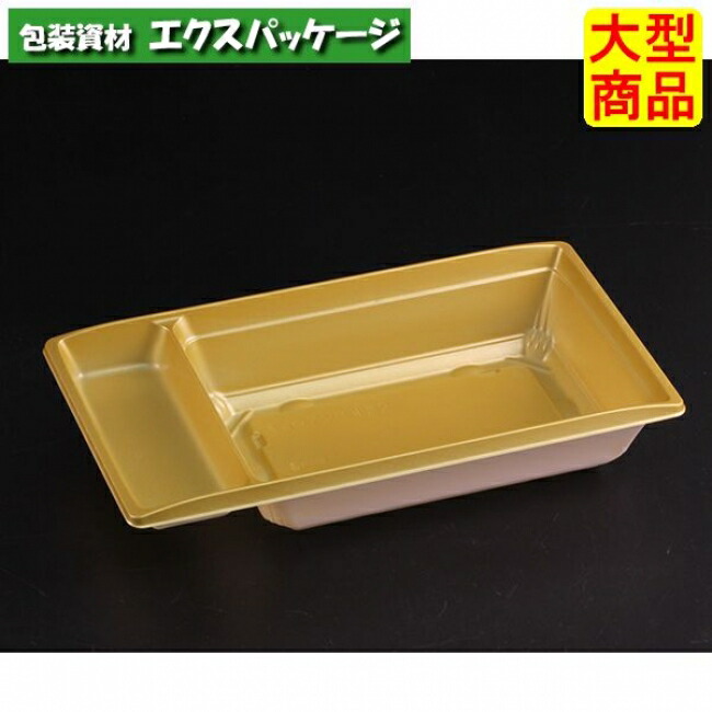 饗庵　3　中皿2　中皿のみ　ひかり　#RHHL333　900個入　ケース販売　大型商品　取り寄せ品　リスパック 11,981円