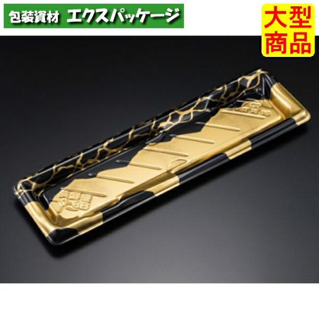 美鮮盛 1-8 B 本体のみ つぎ金 弥助8貫 PSP #RSAR181 600個入 入れもの売りわたす 大型商いもの 取り寄せ品 栗鼠容器に並べる