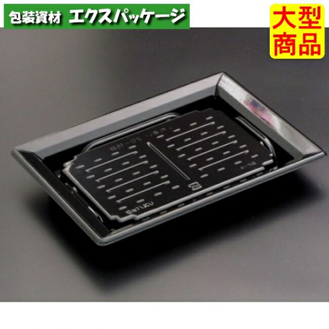 バイオPET ふれあい 20-15 Ｂ 本体のみ 黒 バイオPET #FABP832 800個入 入れもの売りわたす 大型商いもの 取り寄せ品 栗鼠容器に並べる