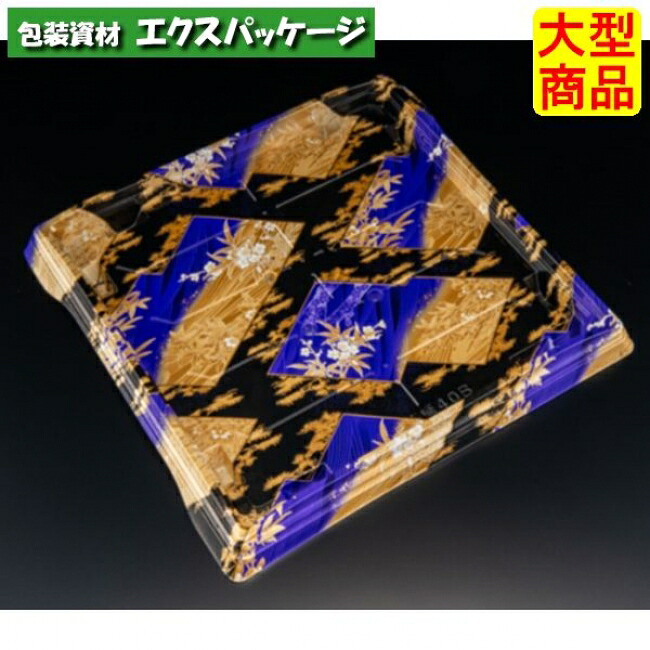 バイオなおなお書き 魅せ盛桶 40 B 本体のみ やづき紫 弥助40貫 バイオHIPS #RRB3620 120個入 入れもの売りわたす 大型商いもの 取り寄せ品 栗鼠容器に並べる