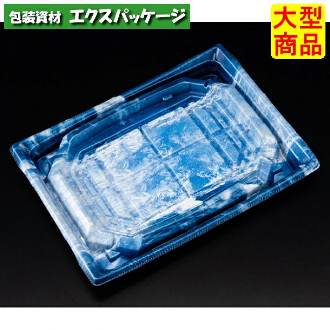 バイオ 枠越 20-15 B さいひょう青 バイオHIPS #FAPZ422 900個入 入れもの売りわたす 大型商いもの 取り寄せ品 栗鼠風呂敷き包み