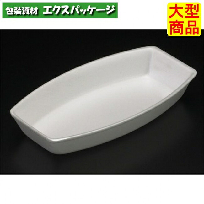 PSPお盆 A 71 白 PSP #FLHE155 1200個入 入れもの売りわたす 大型商いもの 取り寄せ品 栗鼠容器に並べる