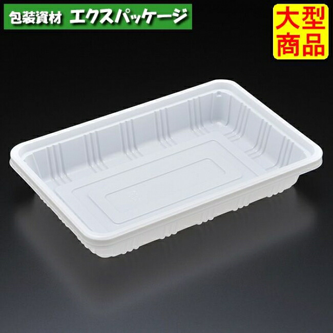 エスコン　8　W(白)　本体のみ　1000枚入　2800101　ケース販売　大型商品　取り寄せ品　スミ｜袋 容器 製菓 エクスパッケージ