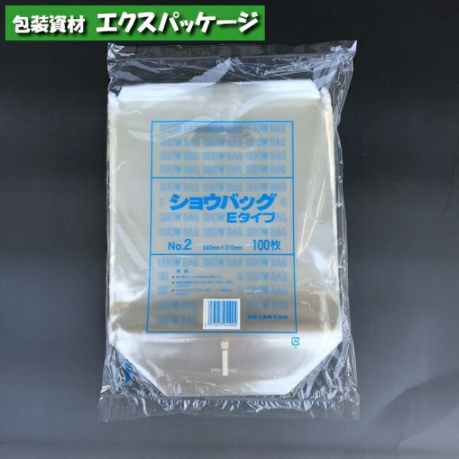 楽天市場】ショウバッグ Eタイプ No.3 プラマーク入 100枚 透明 楽天市場】ショウバッグ Eタイプ No.3 プラマーク入 100枚 透明