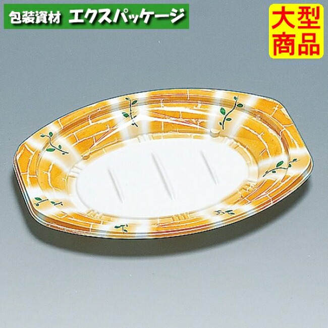 FKプレート　24-18H　ガーデンオレンジ　本体のみ　600枚　0558176　ケース販売　大型商品　取り寄せ品　福助工業