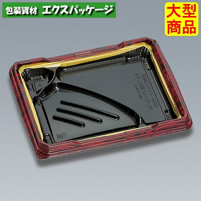 たかつき膳　23-19-3H　マルーン　本体のみ　600枚　0745227　ケース販売　大型商品　取り寄せ品　福助工業