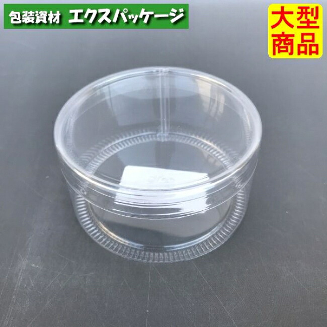 円筒カールケース　P-80E　80-40　プチギフト　200枚入　ケース販売　大型商品　取り寄せ品　ヤマニパッケージ｜袋 容器 製菓 エクスパッケージ