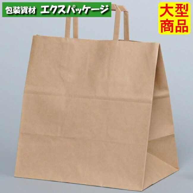 ●合切袋袋 H平26 未晒無地 XZT69926 200枚入 入れもの売りわたす 納期1週 大型商いもの 取り寄せ品 パックタケヤマ
