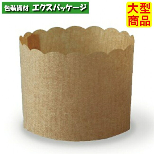 ペルガミンカップ　茶無地　PM300　2643004　1000枚入　ケース販売　取り寄せ品　天満紙器
