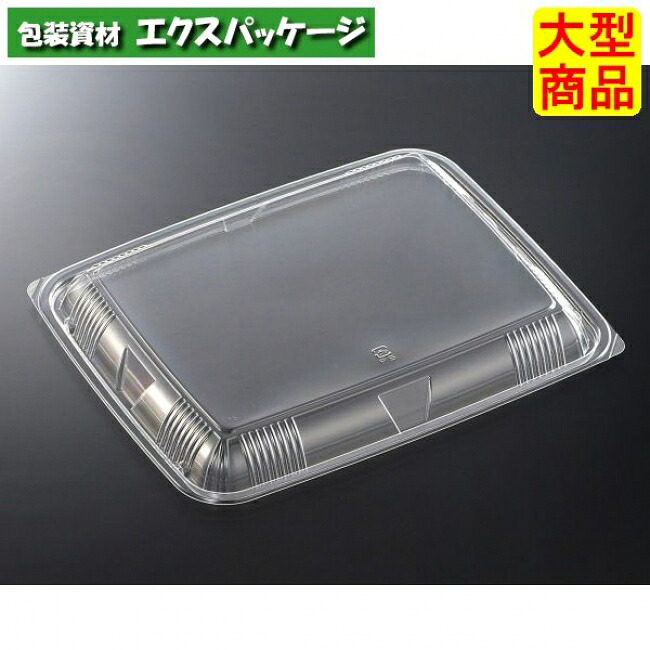 HSA　味里　26-21　蓋のみ　600枚入　#031872　ケース販売　大型商品　取り寄せ品　中央化学