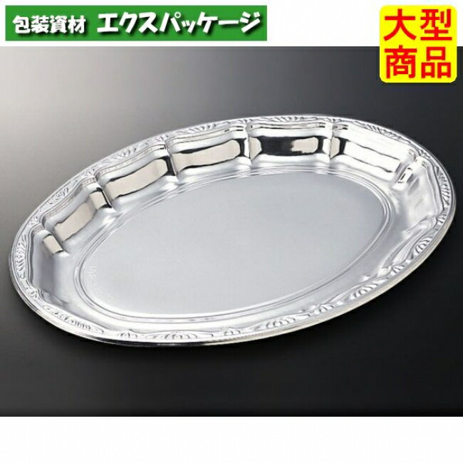 DX プラッター 470 DX 本体のみ 120枚入 #040196 入れもの売りわたす 大型商いもの 取り寄せ品 中央化学