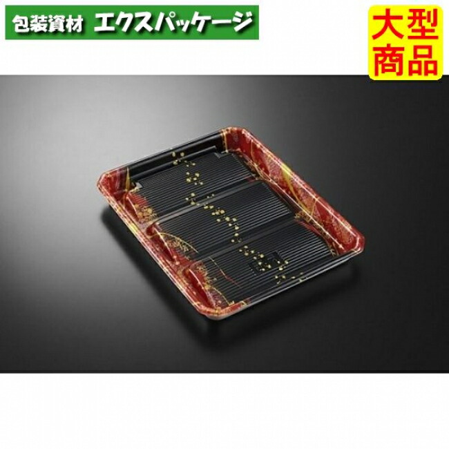 まくら桶 N20-25 たけみ R 本体のみ 400枚入 #001842 入れもの売りわたす 大型商いもの 取り寄せ品 中央化学