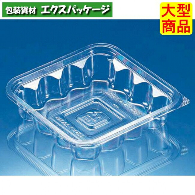 バイオ　125角　230　BS　クリアー　本体のみ　#PABJ198　1500個入　ケース販売　大型商品　取り寄せ品　リスパック｜袋 容器 製菓 エクスパッケージ