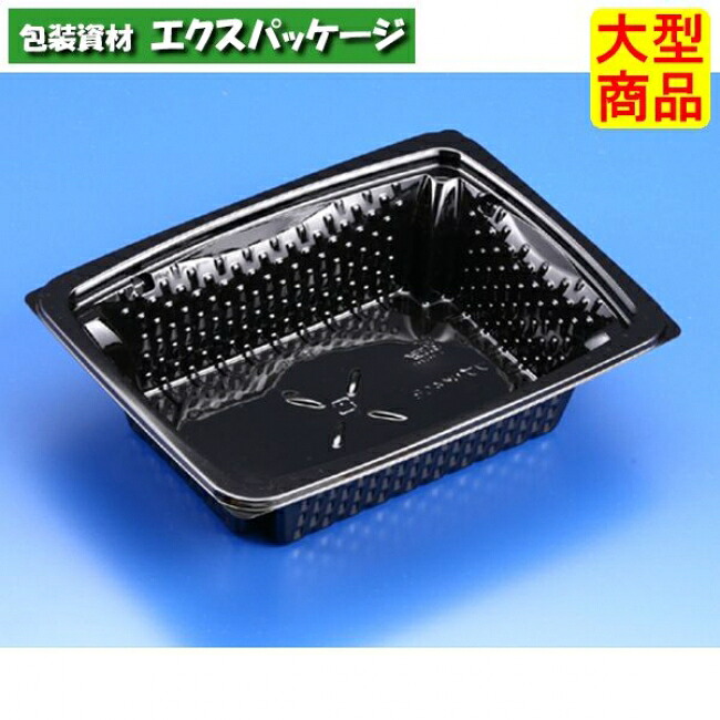 バイオカップ ツブ NK 40 B 黒 本体のみ #PBPR372 600個入 ケース販売 大型商品 取り寄せ品 リスパック|袋 容器 製菓 エクスパッケージ