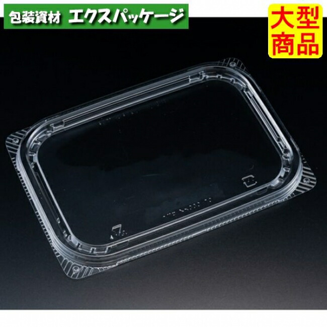 バイオカップ　ポワロ　NK　330-TC　クリアー防曇　内外嵌合蓋　フタのみ　#PABP200　1200個入　ケース販売　大型商品　取り寄せ品　リスパック