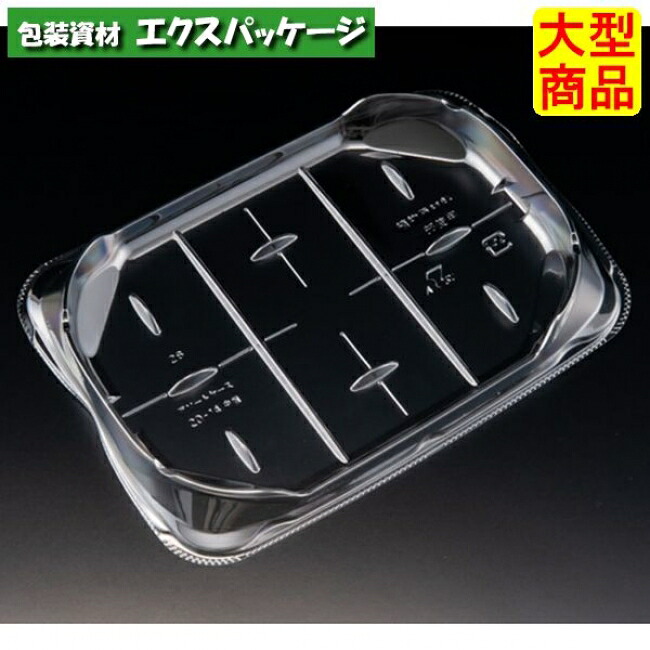 バイオ アソートケース 20-14 中皿 クリアー防曇 中皿のみ #PBPU691 1600個入 ケース販売 大型商品 取り寄せ品 リスパック|袋 容器 製菓 エクスパッケージ