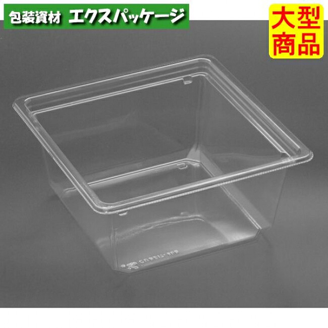 バイオカップ キューブ 17-80 B クリアー防曇 本体のみ #PABK406 400個入 ケース販売 大型商品 取り寄せ品 リスパック|袋 容器 製菓 エクスパッケージ
