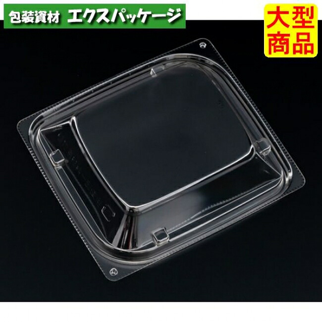バイオカップ 優枠 13-11 OC クリアー防曇 スマート嵌合蓋 フタのみ #PABH039 1200個入 ケース販売 大型商品 取り寄せ品 リスパック|袋 容器 製菓 エクスパッケージ