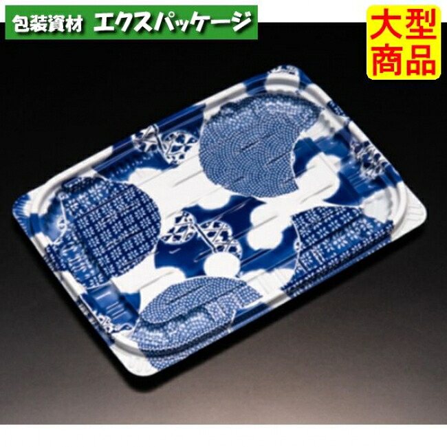 バイオデリカ　キープ　330　BA　本体のみ　K-染付青　バイオPPF　#RHIK980　1200個入　ケース販売　大型商品　取り寄せ品　リスパック｜袋 容器 製菓 エクスパッケージ