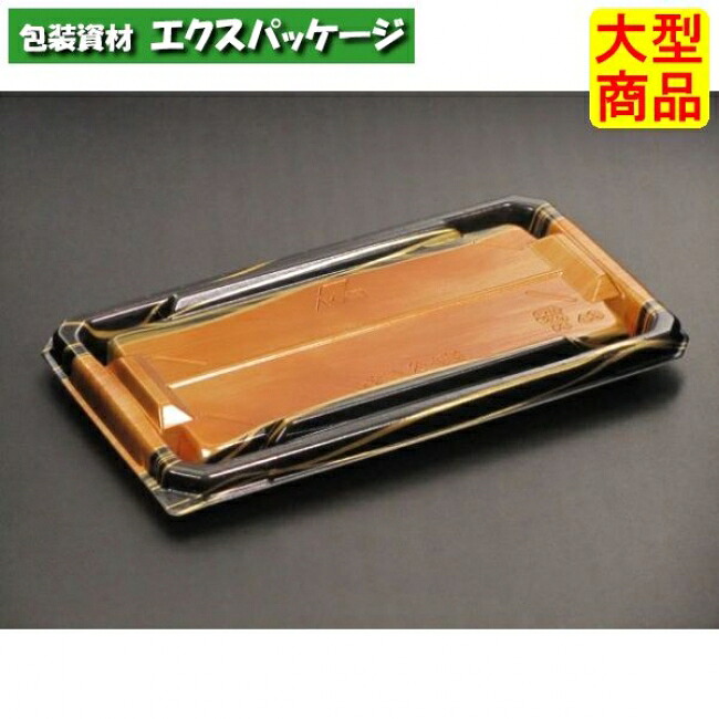 至粋　2-5　B　本体のみ　板目黒　PSP　#RSAS361　400個入　ケース販売　大型商品　取り寄せ品　リスパック
