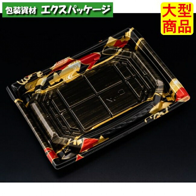 バイオ 枠越 20-15 B あやちよ赤 バイオHIPS #FAPZ423 900個入 容れもの売りわたす 大型商いもの 取り寄せ品 木鼠容器に並べる