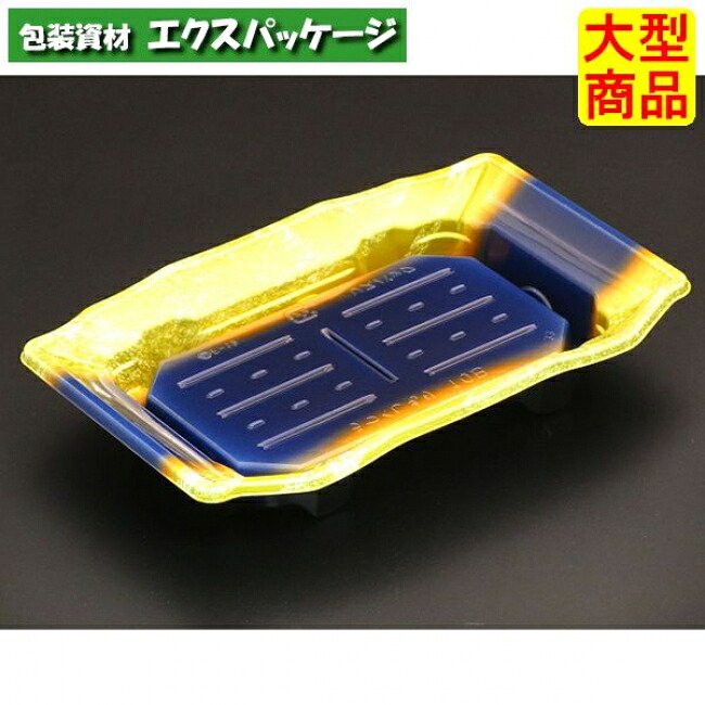 バイオ うつくし盛 10 B こうが金 #RRB8047 1200個入 容れもの売りわたす 大型商いもの 取り寄せ品 木鼠容器に並べる