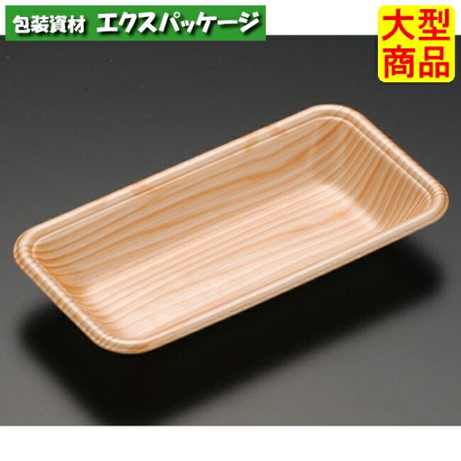 J-20-10 F 美人杉 PSP #FLFG147 2400個入 ケース販売 大型商品 取り寄せ品 リスパック|袋 容器 製菓 エクスパッケージ