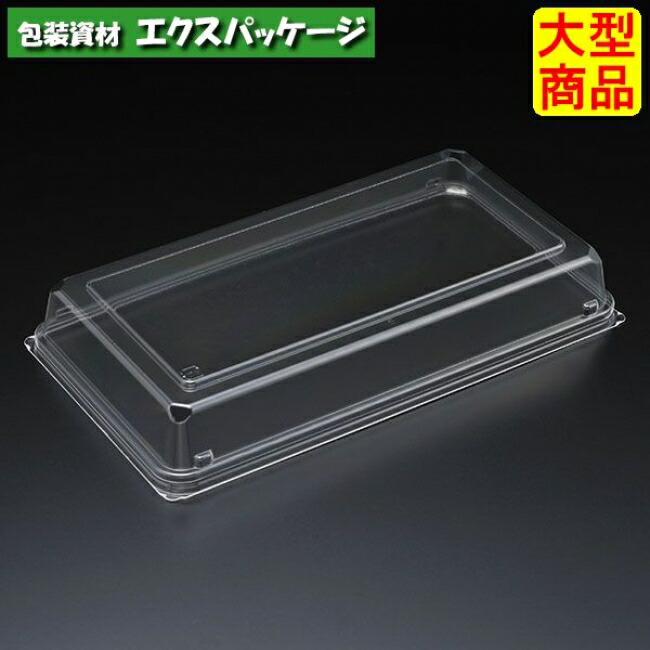エスコン FJP8 澄み切った蓋 800枚入 2JP8201 入れもの売りわたす 大型商いもの 取り寄せ品 スミ
