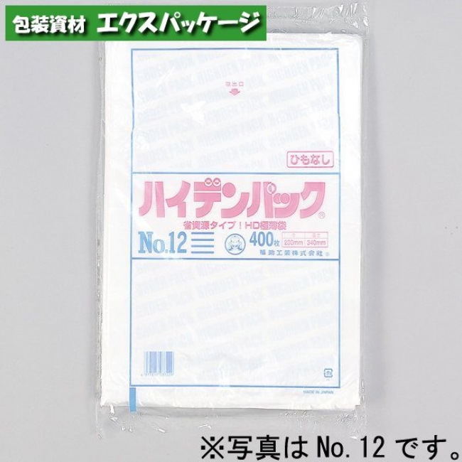 楽天市場】ニューポリ袋 0.05mm No.17 50枚 平袋 透明 LDPE 0441570 福助工業 : 袋 容器 製菓 エクスパッケージ