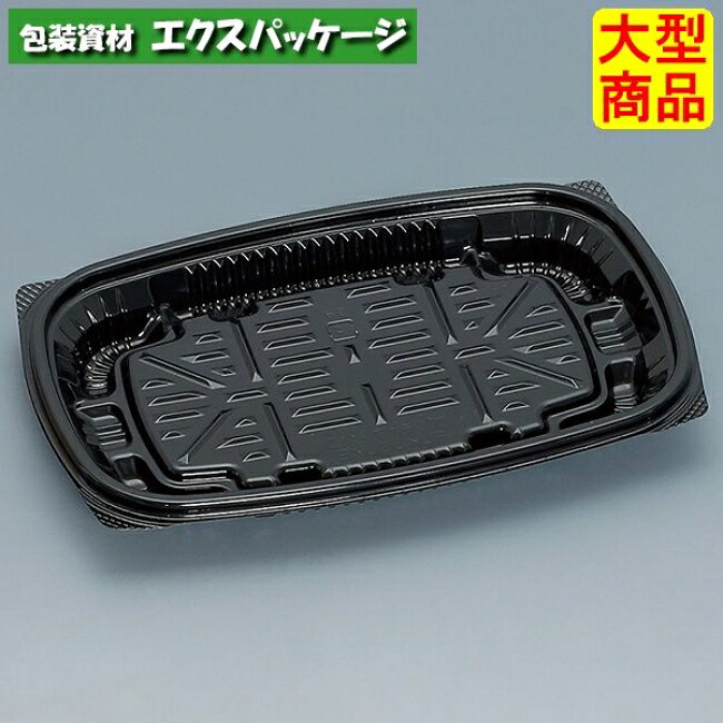 プリモ 17-11DH 黒 本体のみ 1200枚 0762520 入れもの売りわたす 大型商いもの 取り寄せ品 福助工業