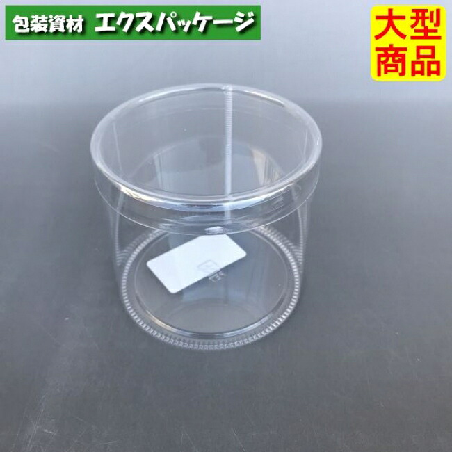円筒カールケース P-80A 80-70 プチギフト 200枚入 ケース販売 大型商品 取り寄せ品 ヤマニパッケージ|袋 容器 製菓 エクスパッケージ