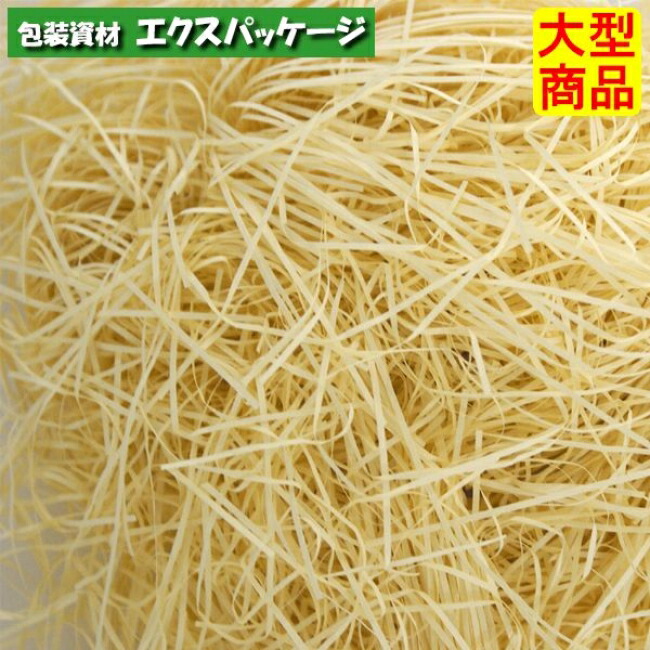 紙パッキン EE-652 象牙色 副原材料 2袋入(3kg×2袋) 容れもの売りわたす 大型商いもの 取り寄せ品 ヤマニパッケージ