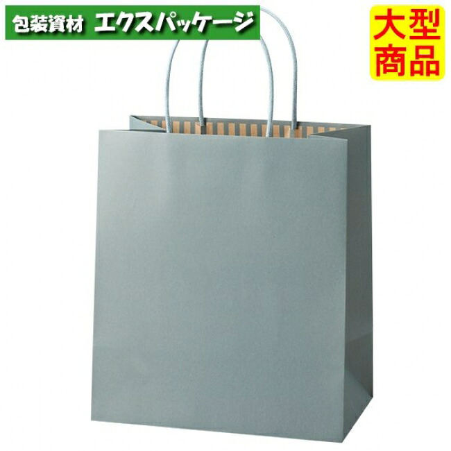 ●手提袋　ストレートバッグ　STカラーズ　アッシュブルー　XZT68305　100枚　ケース販売　納期1週間　大型商品　取り寄せ商品　パックタケヤマ
