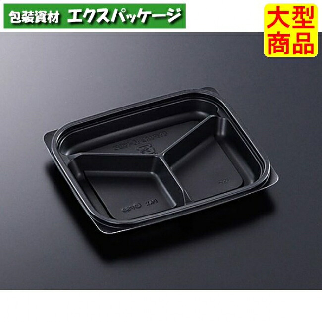 CT　デリカン　18-15　三ッ仕切　BL　本体のみ　800枚入　#162107　ケース販売　大型商品　取り寄せ品　中央化学