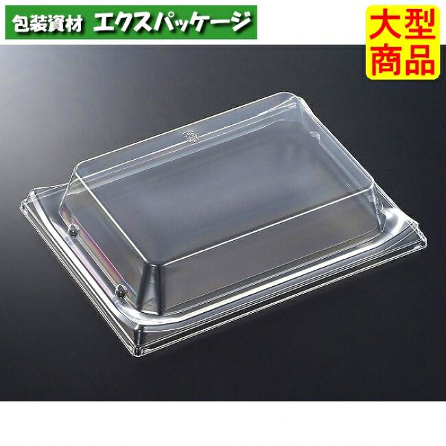 CT 波ね皿 24-18 蓋のみ C-APG 400枚入 #375162 入れもの売りわたす 大型商いもの 取り寄せ品 中央化学
