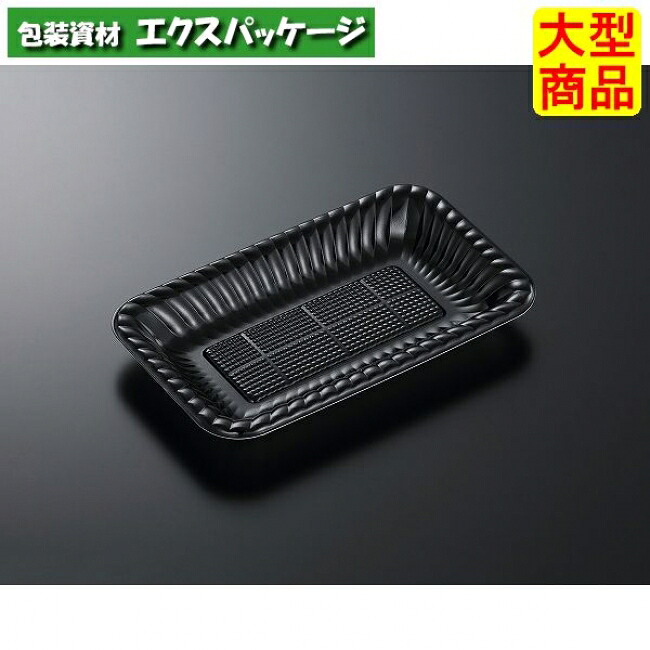 PDプレート　K25-15　黒　本体のみ　1000枚入　#262717　ケース販売　大型商品　取り寄せ品　中央化学｜袋 容器 製菓 エクスパッケージ