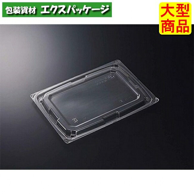 C-APG　クイック　20-15　蓋のみ　600枚入　#014662　ケース販売　大型商品　取り寄せ品　中央化学