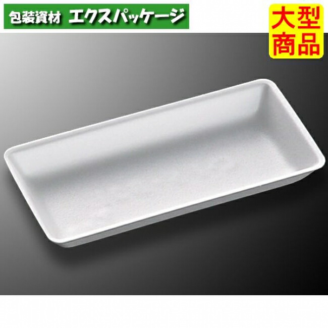 FSトレー　C・FS-B2E　白　本体のみ　2100枚入　#344119　ケース販売　大型商品　取り寄せ品　中央化学