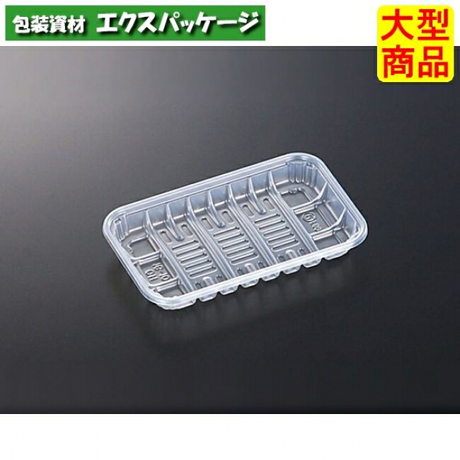 CHお盆 CH16-10 C HIPS 澄み切った 本体のみ 3000枚入 #020727 入れもの売りわたす 大型商いもの 取り寄せ品 中央化学