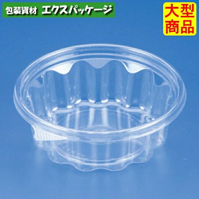 バイオカップ MPF 13-320 B 1P50 クリアー 本体のみ #PBPM540 1200個入 ケース販売 大型商品 取り寄せ品 リスパック|袋 容器 製菓 エクスパッケージ
