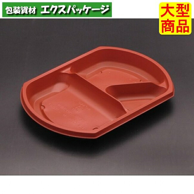 饗膳　小判　20　中皿1　中皿のみ　RBS　#RHHK672　600個入　ケース販売　大型商品　取り寄せ品　リスパック
